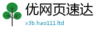 2025最新正版挂牌资料把王中王493333WWW马头诗
